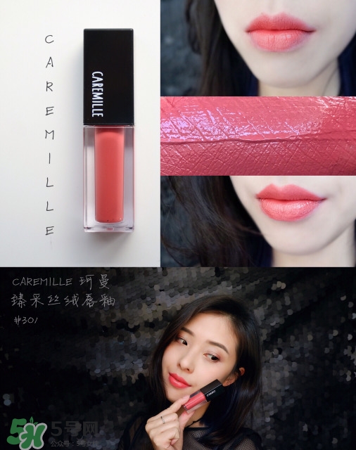 caremille��ʲô���ӣ�caremille���������������